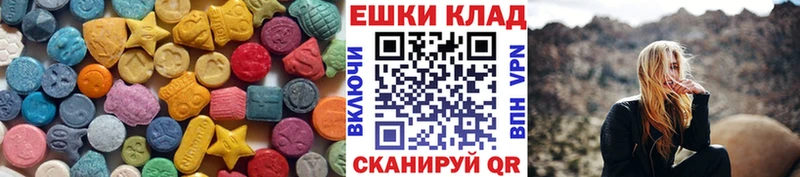 Ecstasy 280мг  Вилюйск 