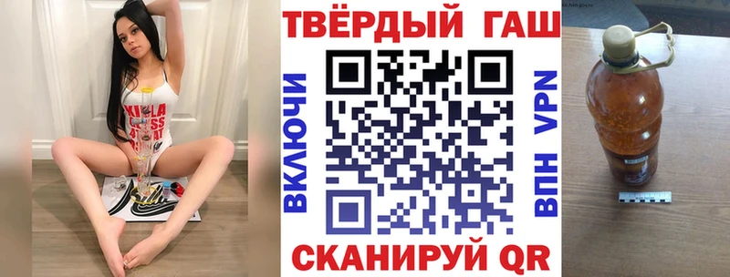 ГАШ Ice-O-Lator Вилюйск
