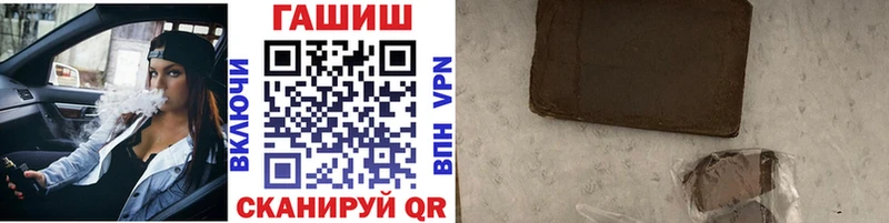 Гашиш hashish  Вилюйск 