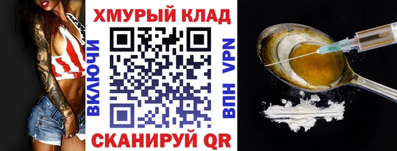как найти наркотики  Вилюйск  ГЕРОИН VHQ 