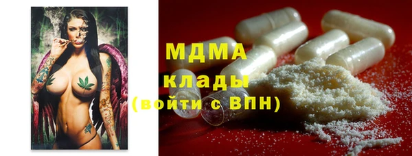эйфоретик Баксан