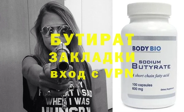 эйфоретик Баксан