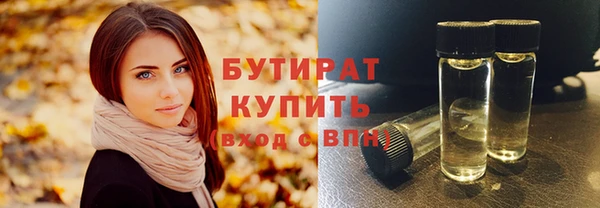 круглые Балахна