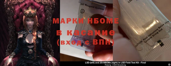 таблы Балабаново