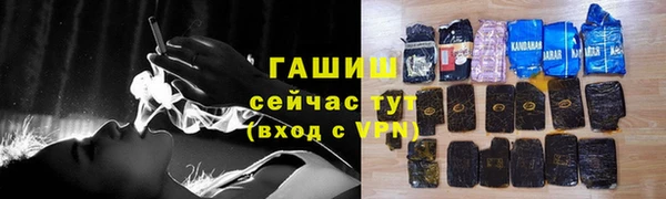 таблы Балабаново