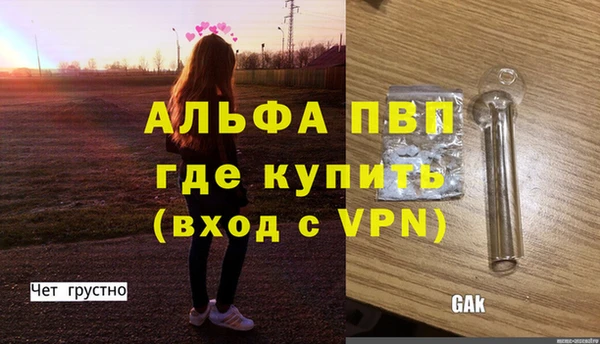 круглые Балахна