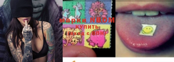 круглые Балахна