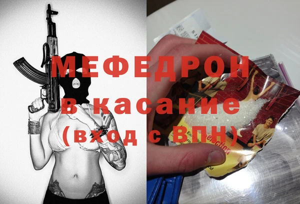 эйфоретик Баксан