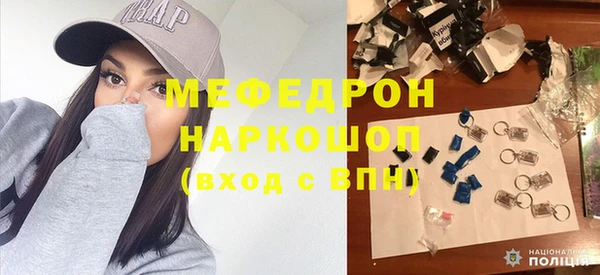 дурь Сафоново