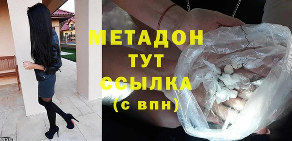 эйфоретик Баксан