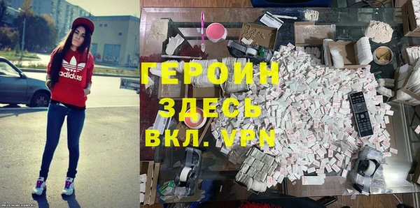 эйфоретик Баксан
