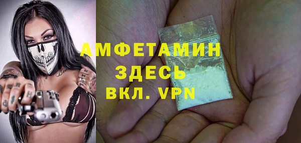 эйфоретик Баксан