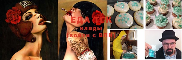 эйфоретик Баксан
