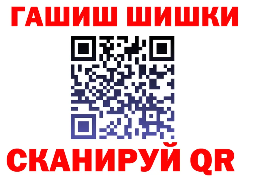 МАРИХУАНА индика ТОР это гидра Вилюйск