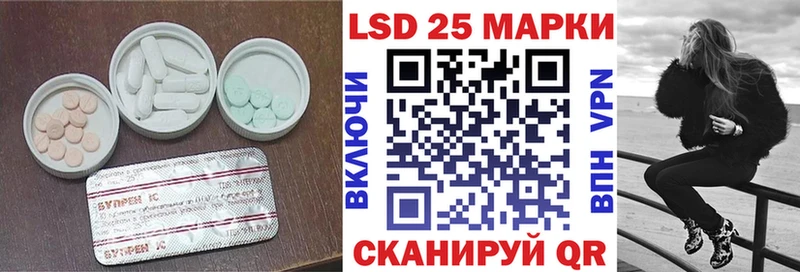 ЛСД экстази кислота  Вилюйск 