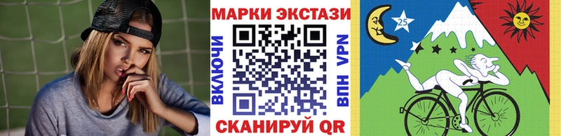 Марки N-bome 1500мкг Вилюйск
