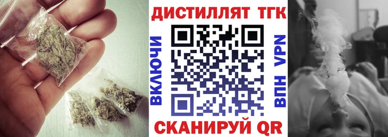 магазин продажи наркотиков маркетплейс формула Дистиллят ТГК вейп Вилюйск